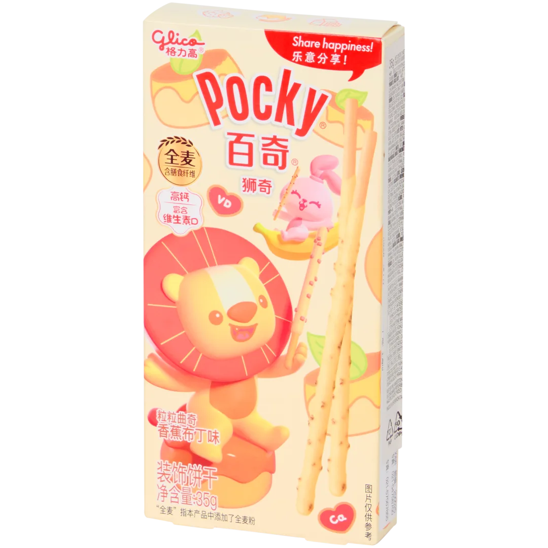 Pocky Banana & Cream 1