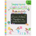 Navigate to image